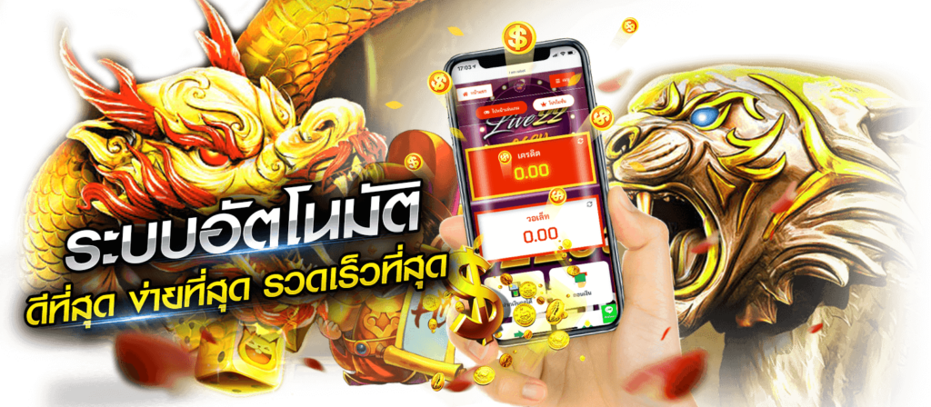 berlin168 เว็บพนันออนไลน์ที่ครบวงจรใ ห้บริการเกมพนันครบทุกประเภท